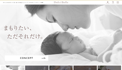 Dolci Bolle（ドルチボーレ）公式通販サイト